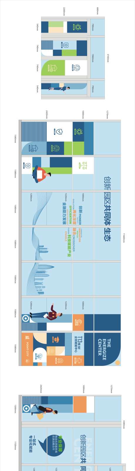 科技产业园氛围玻璃贴围挡_源文件下载_CDR格式_2293X14877像素-生态,服务,金融-作品编号:2025050814196255-志,设‛ۛ网