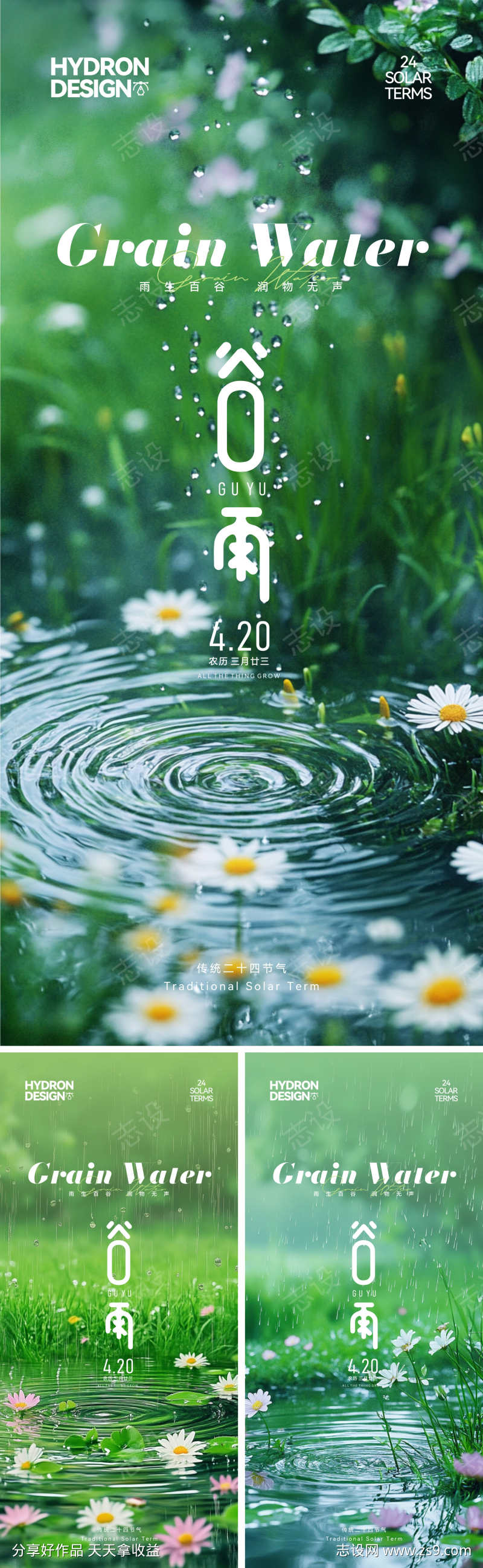 -设计导航-shejidh.cn