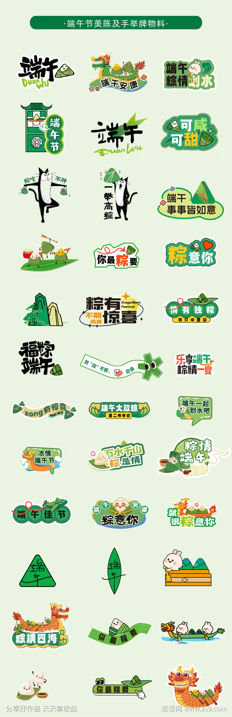 -设计导航-shejidh.cn