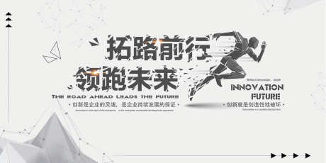 商务会议视觉_源文件下载_PSD格式_4724X2362像素-企业,商务,简约-作品编号:2025050815395042-志设-zs9.com