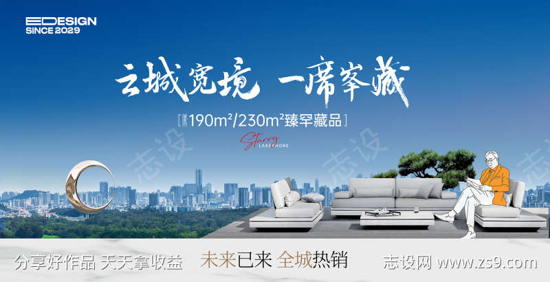 -设计导航-shejidh.cn