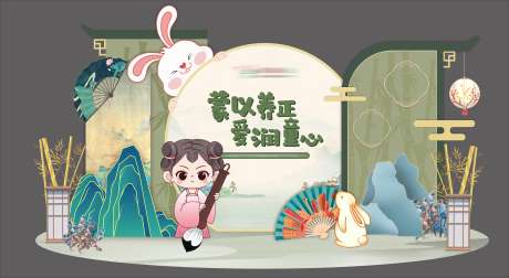 六一儿童节