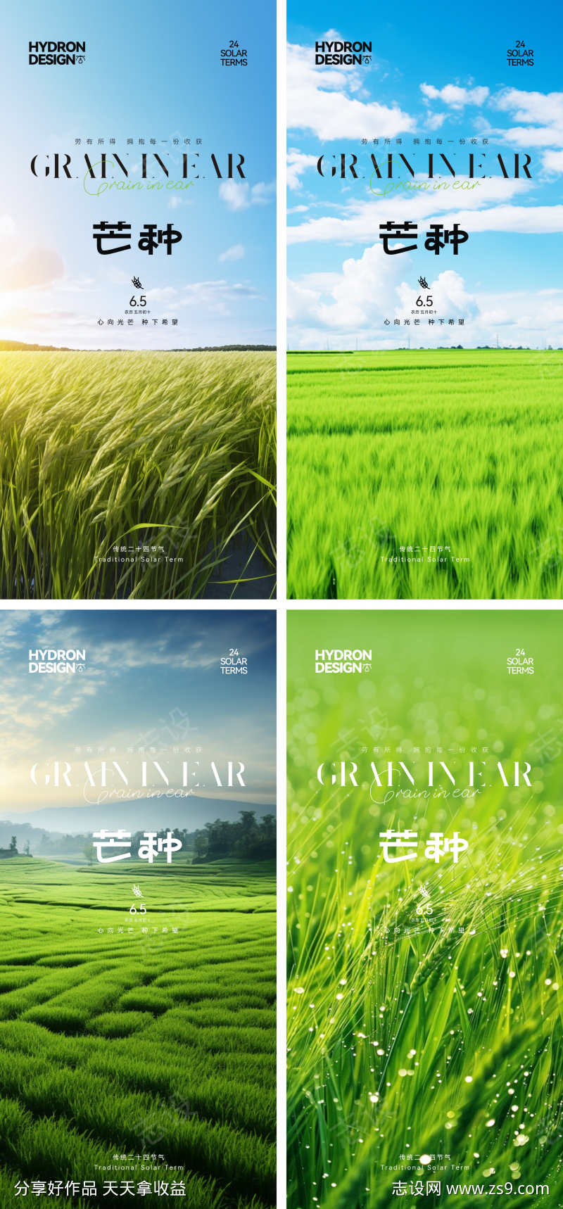 -设计导航-shejidh.cn