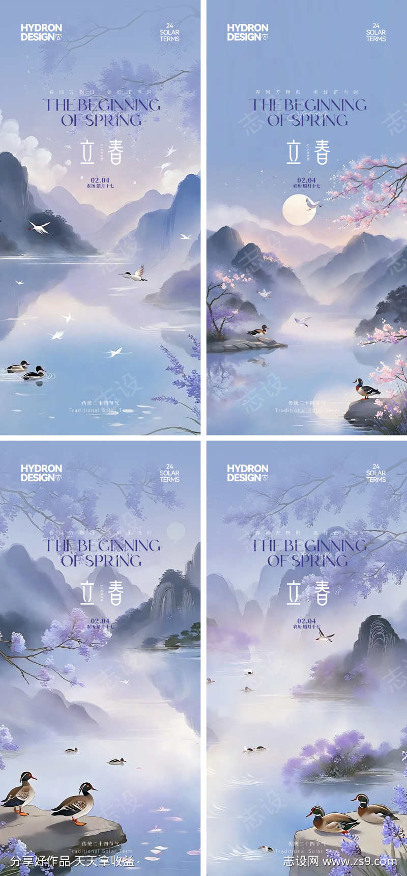 -设计导航-shejidh.cn