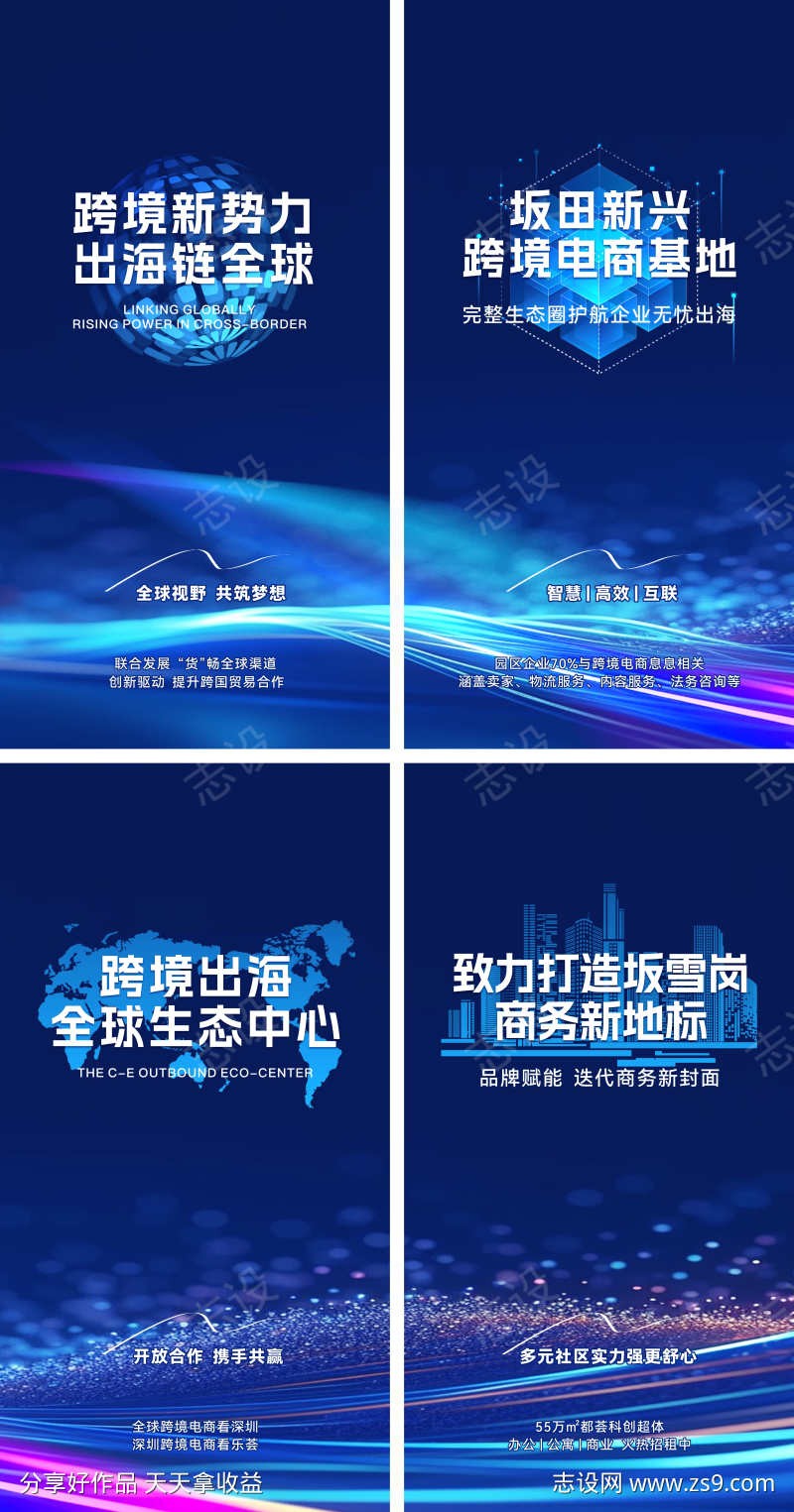 -设计导航-shejidh.cn