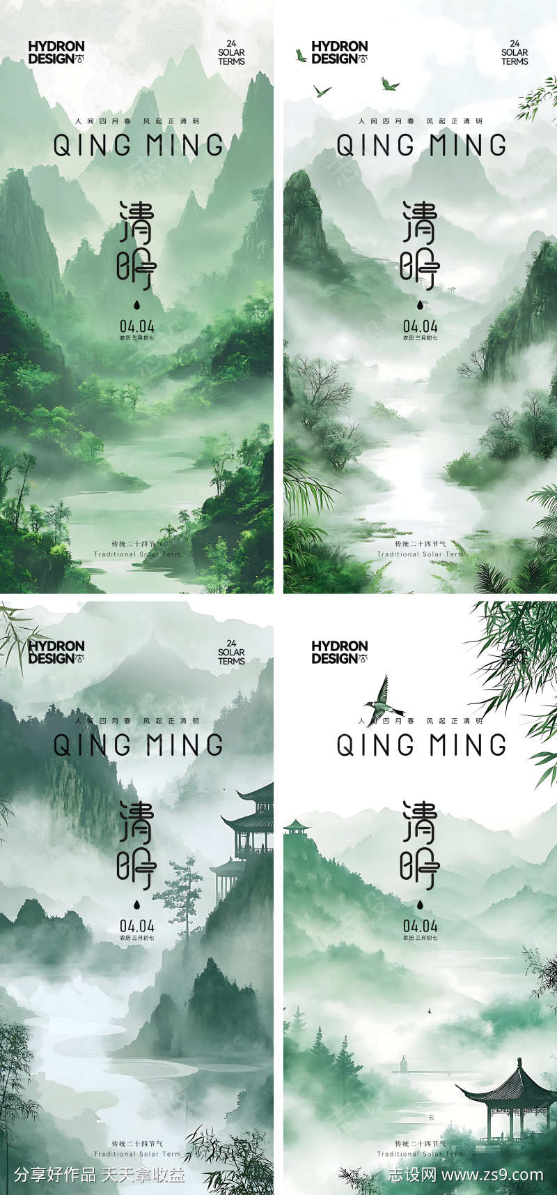 -设计导航-shejidh.cn