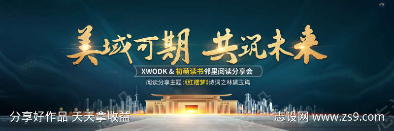 -设计导航-shejidh.cn