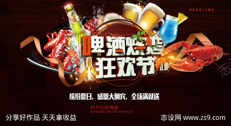 -设计导航-shejidh.cn