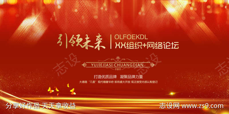 -设计导航-shejidh.cn