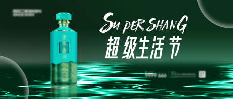 白酒主画面_源文件下载_PSD格式_1984X839像素-经典,茅台,酱香-作品编号:2025051313205113-志设-zs9.com