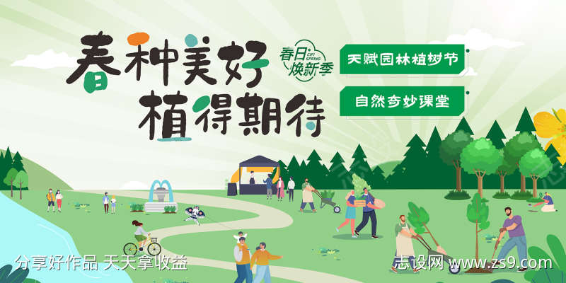 房地产主画面