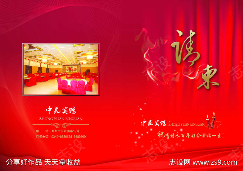 -设计导航-shejidh.cn