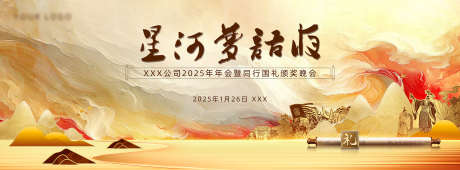 地产主画面_源文件下载_PSD格式_2268X836像素-房地产,地产,主画面-作品编号:2025051317233952-志设-zs9.com