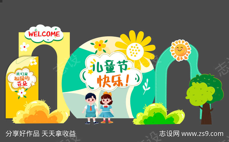 -设计导航-shejidh.cn