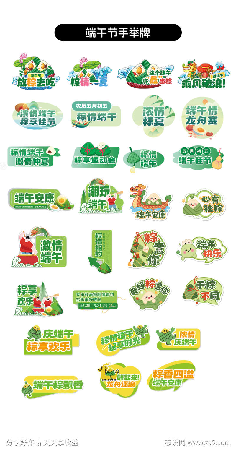 -设计导航-shejidh.cn