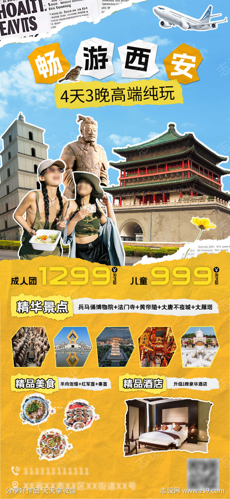 -设计导航-shejidh.cn