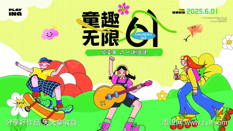 -设计导航-shejidh.cn