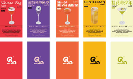 酒吧夜店卡牌卡片设计_源文件下载_AI格式_3782X2241像素-卡券,排版,设计-作品编号:2025050909019485-志’设˰网