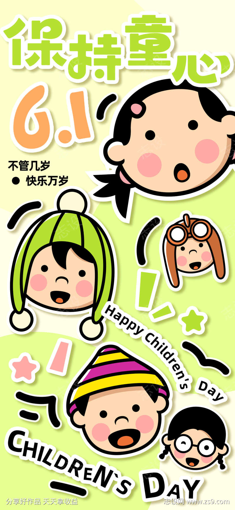 -设计导航-shejidh.cn