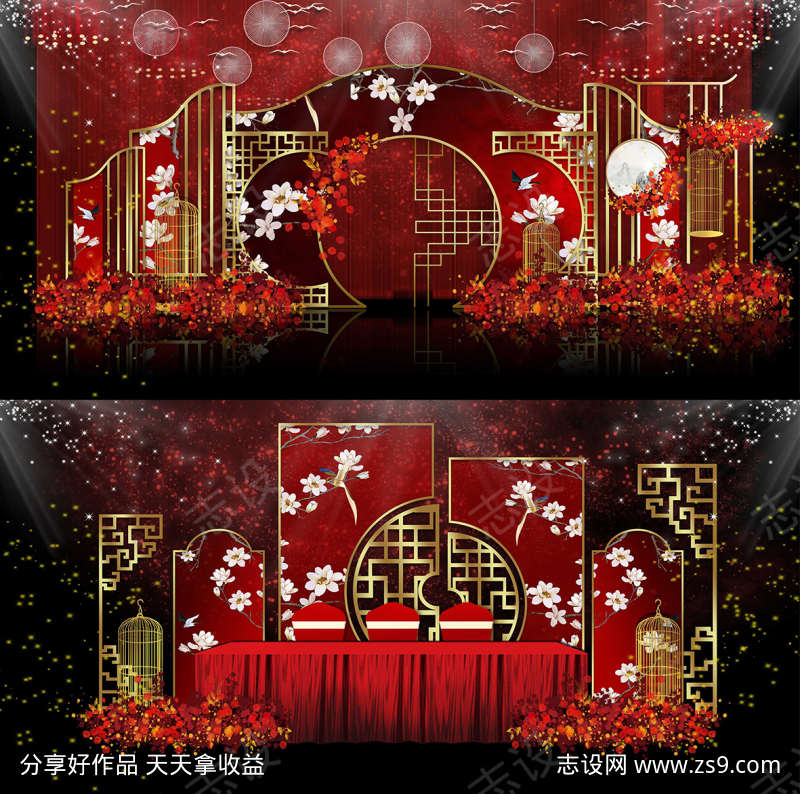-设计导航-shejidh.cn