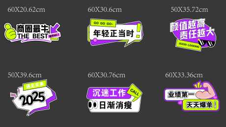 紫色异性手举牌_源文件下载_AI格式_6991X3920像素-插画,露营,活动-作品编号:2025050909293471-志设-zs9.com