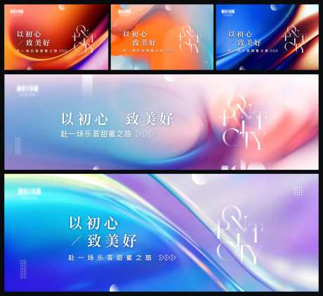 车库灯箱系列背景板_源文件下载_CDR格式_6049X5553像素-质感,高级,温馨-作品编号:2025050909291489-志设-zs9.com