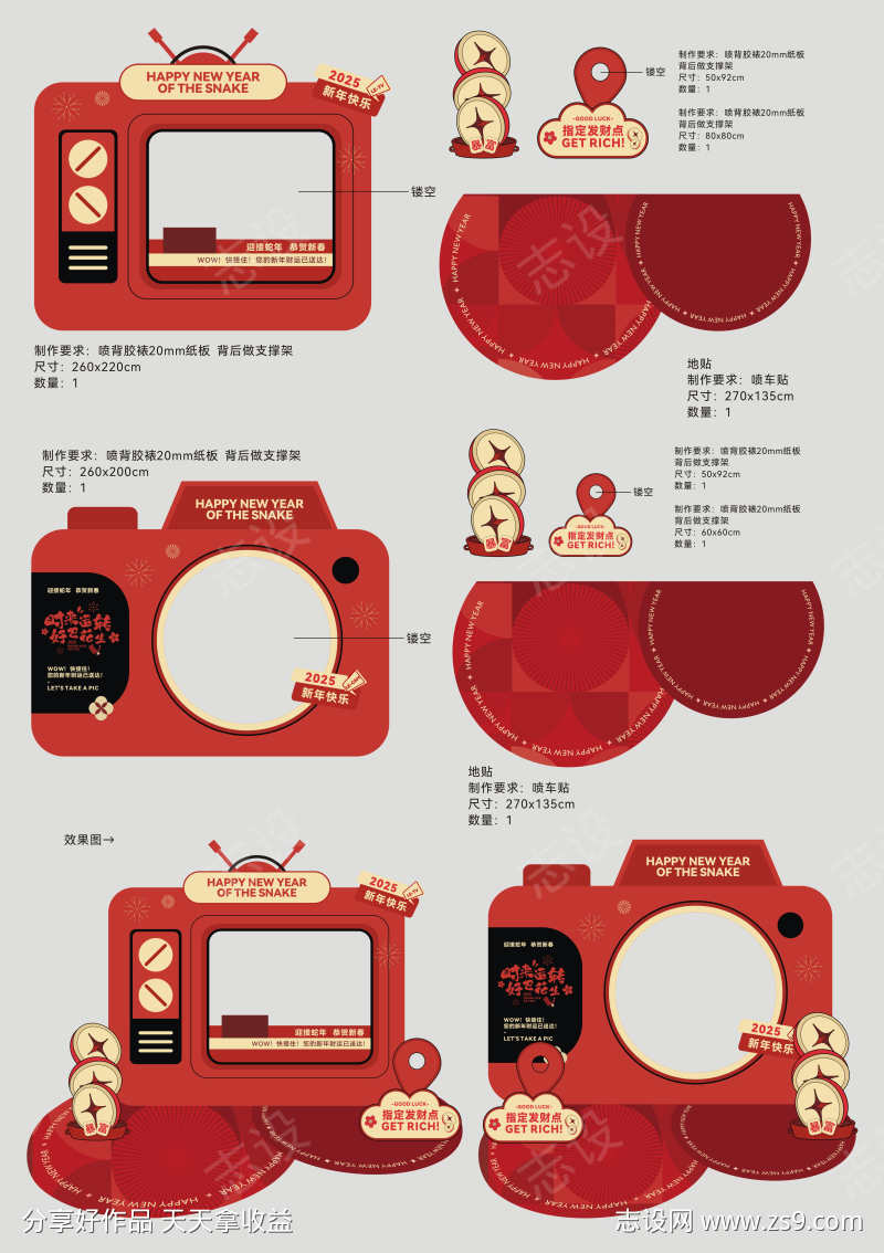 -设计导航-shejidh.cn
