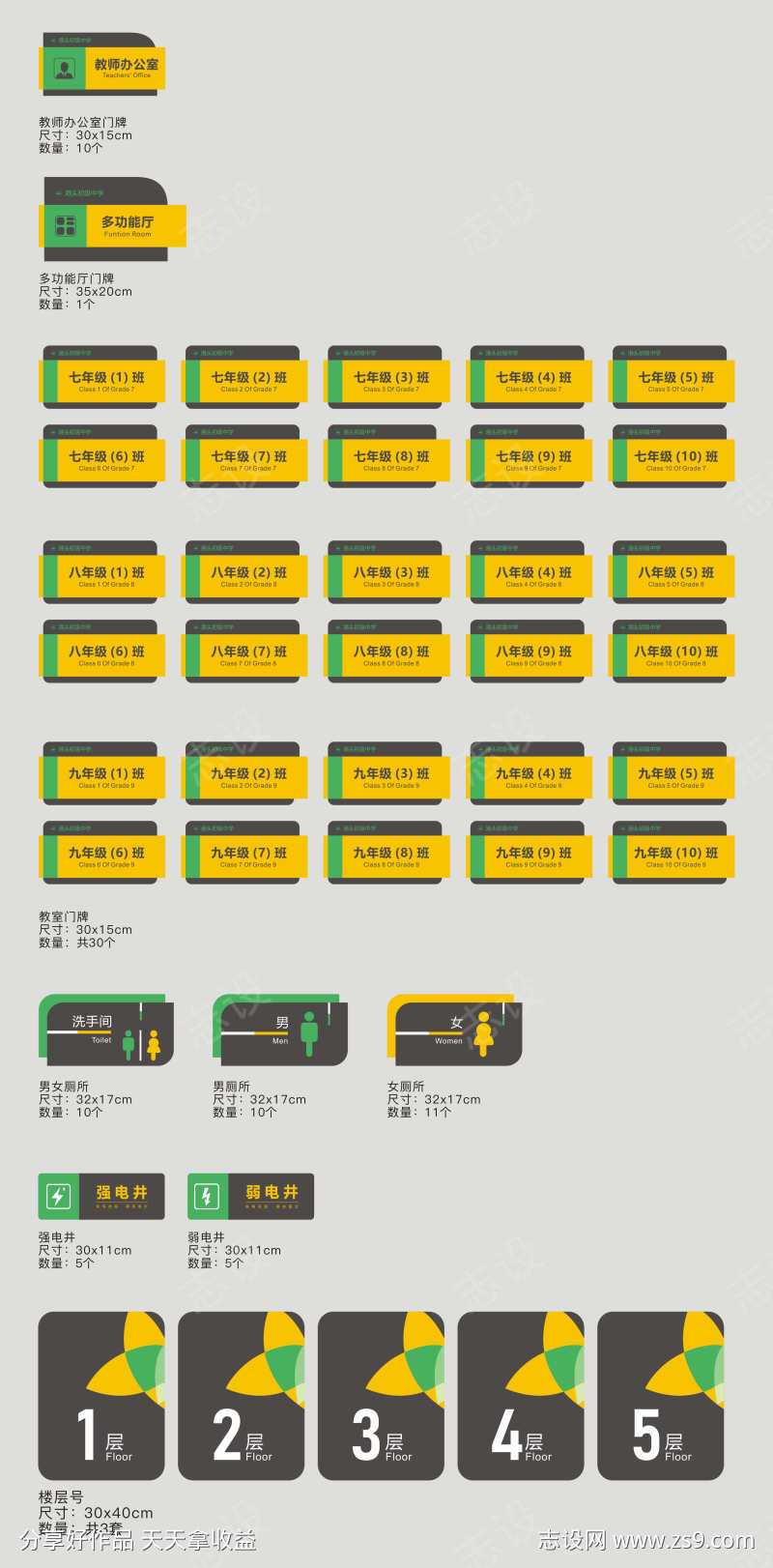 -设计导航-shejidh.cn