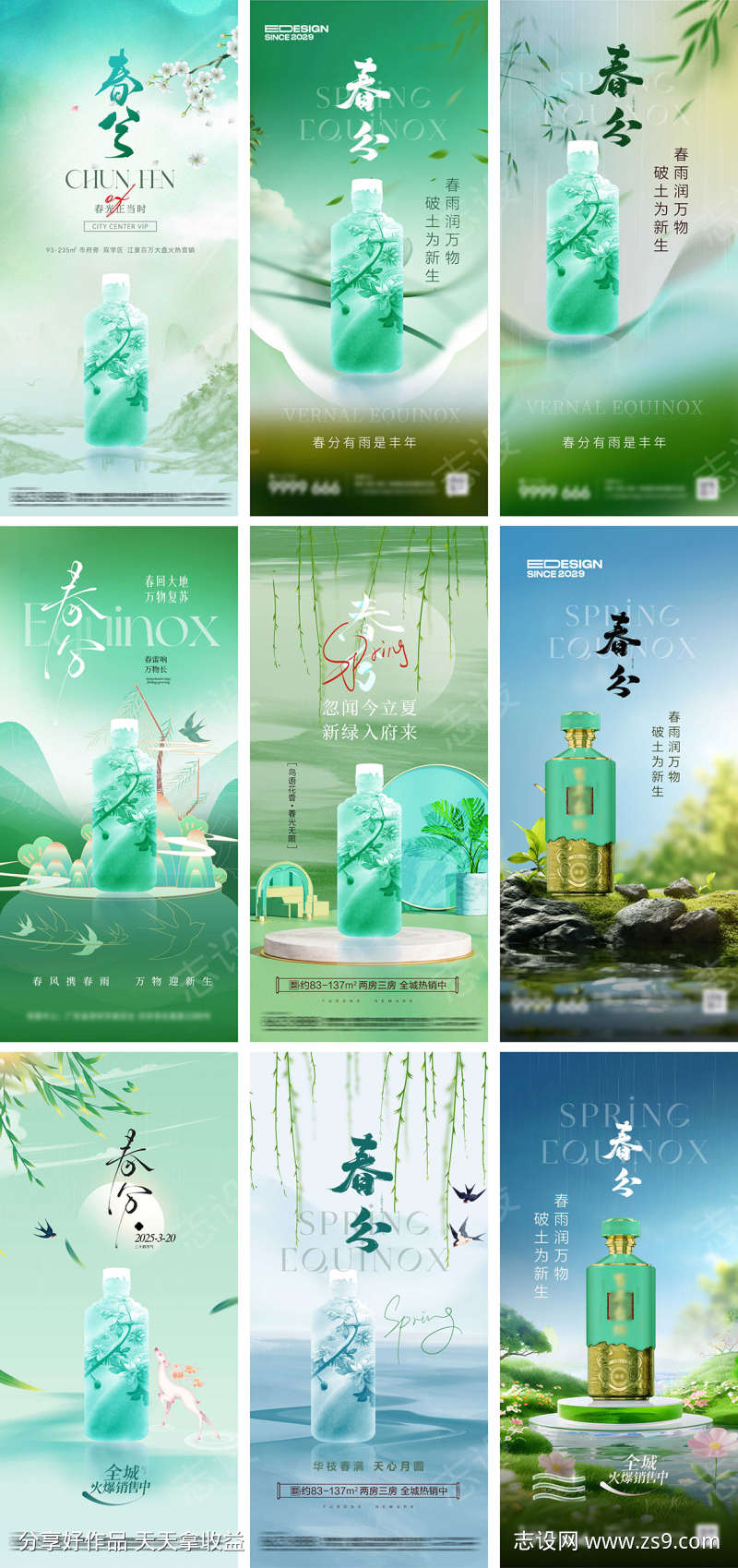 -设计导航-shejidh.cn