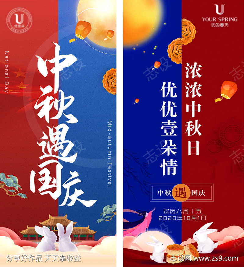 -设计导航-shejidh.cn