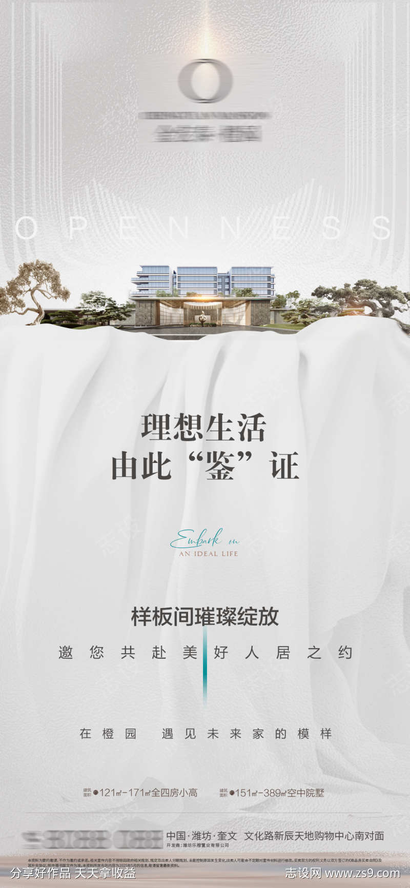 -设计导航-shejidh.cn