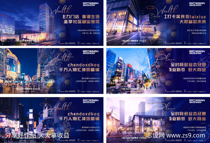 -设计导航-shejidh.cn