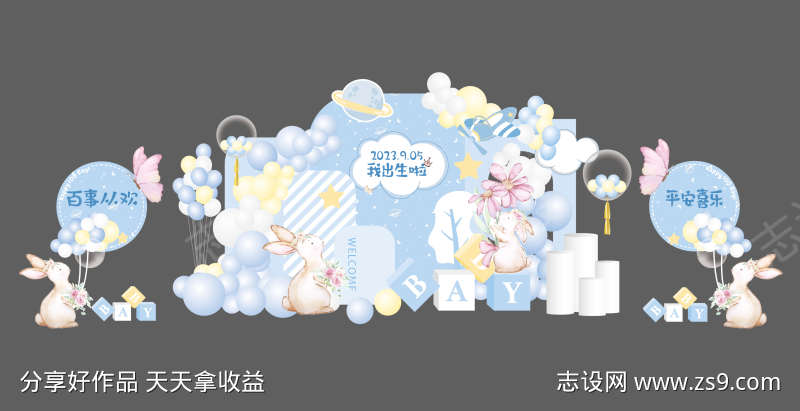 -设计导航-shejidh.cn
