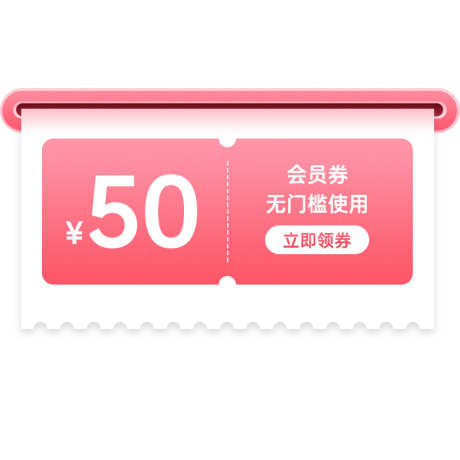 粉红色价格标签设计_源文件下载_PSD格式_800X800像素-主图,新年优惠券,双12-作品编号:2025050909599021-志设-zs9.com