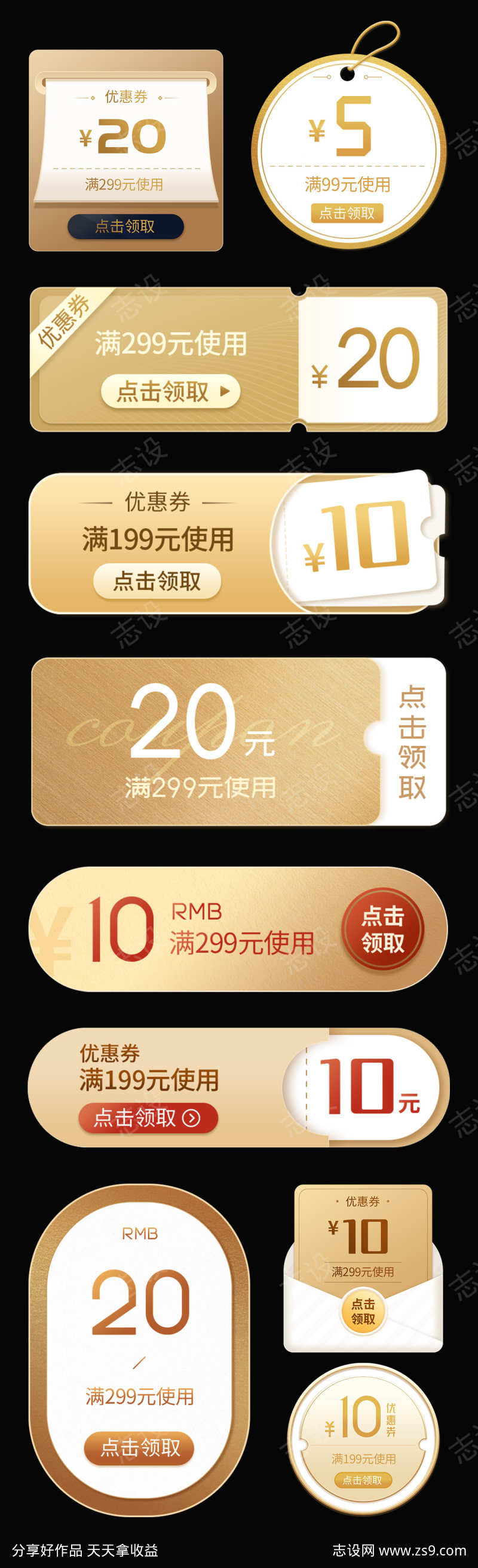 -设计导航-shejidh.cn