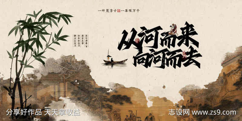 -设计导航-shejidh.cn