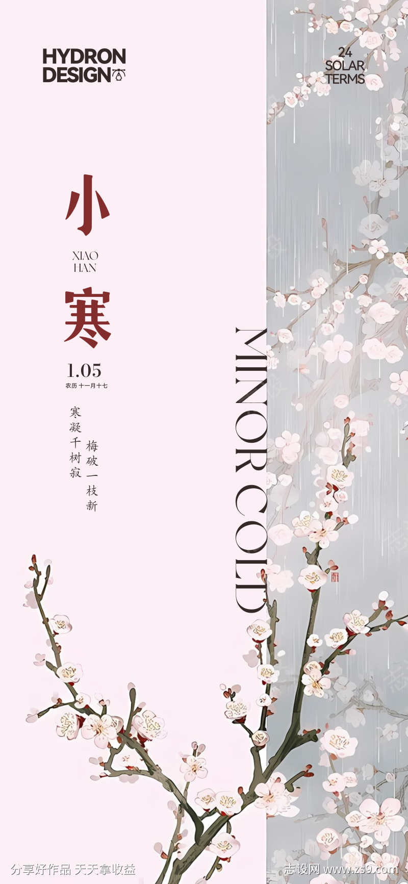 -设计导航-shejidh.cn