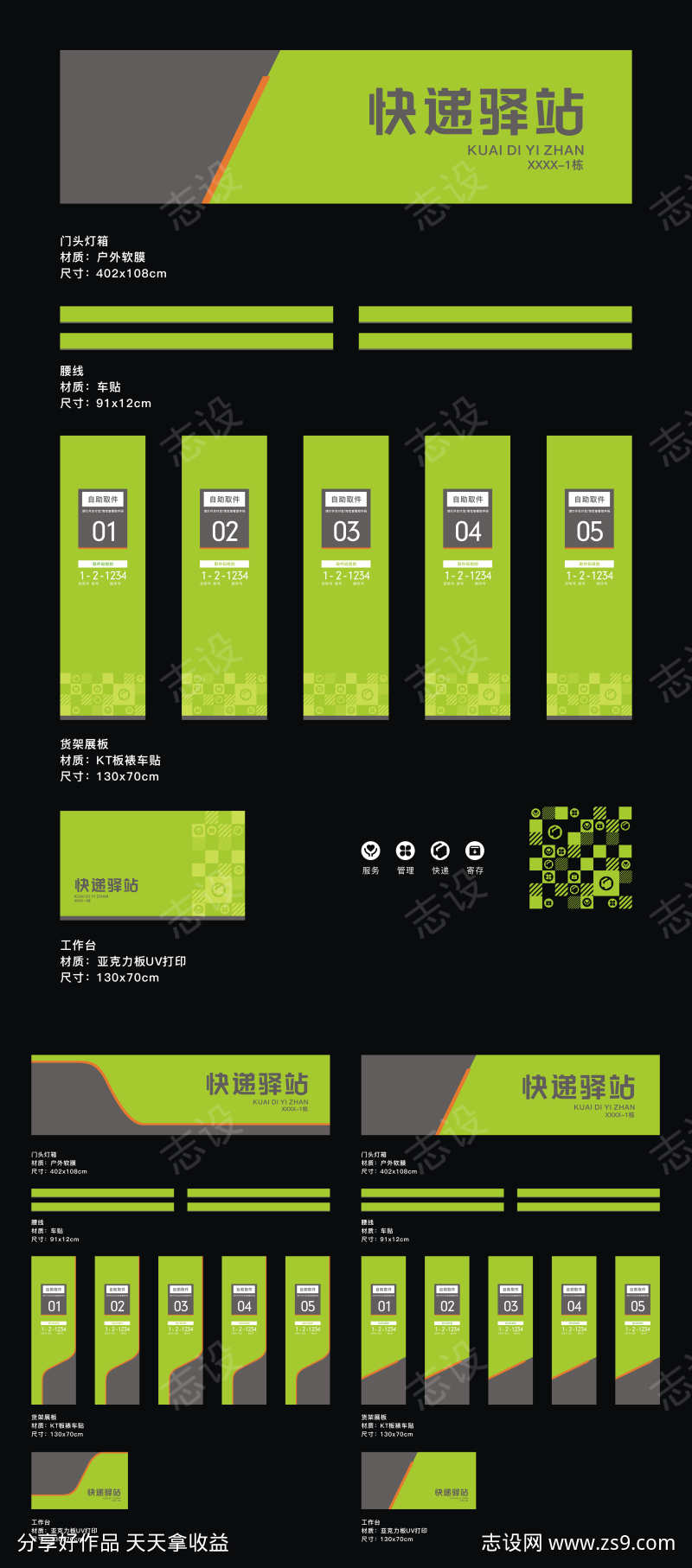 -设计导航-shejidh.cn