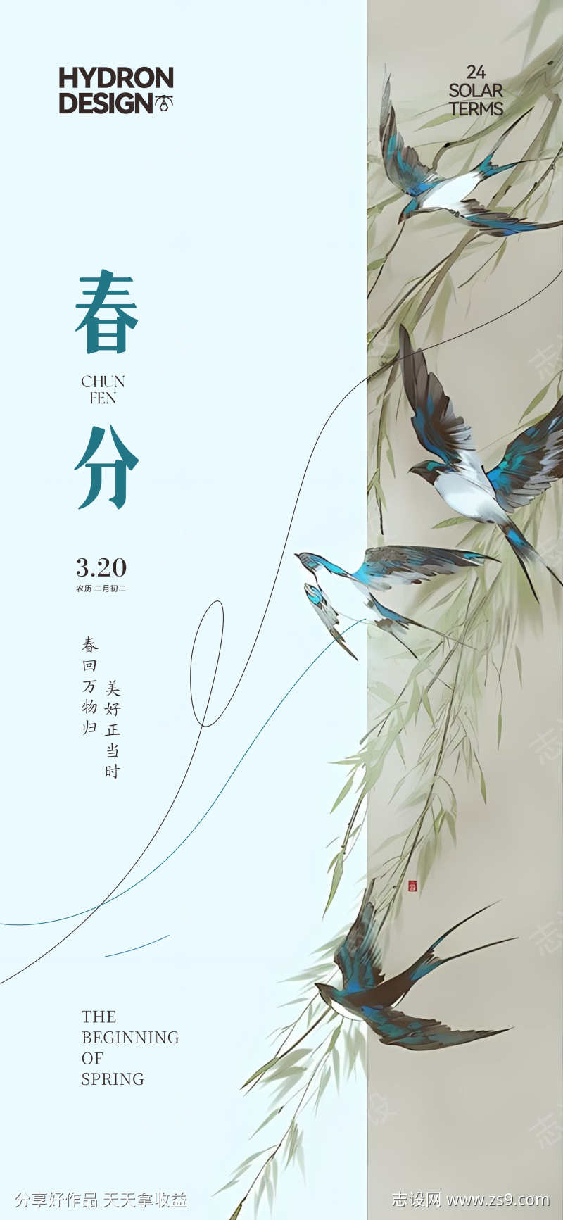 -设计导航-shejidh.cn