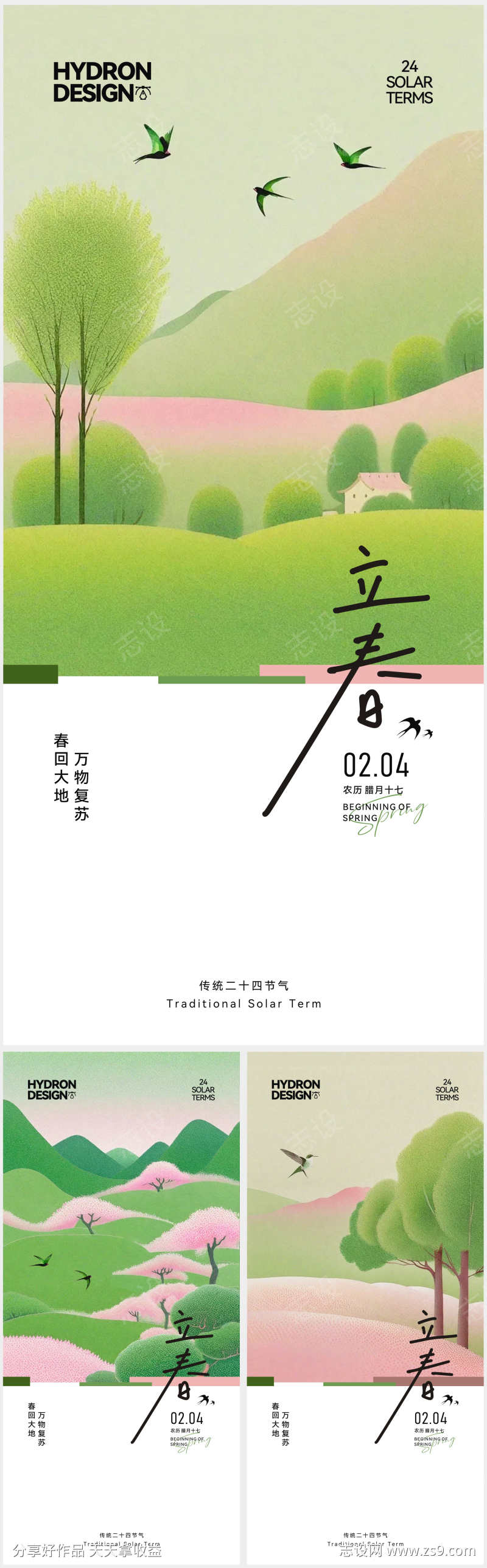-设计导航-shejidh.cn
