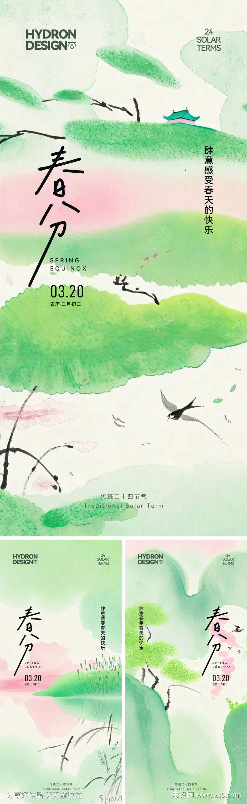 -设计导航-shejidh.cn