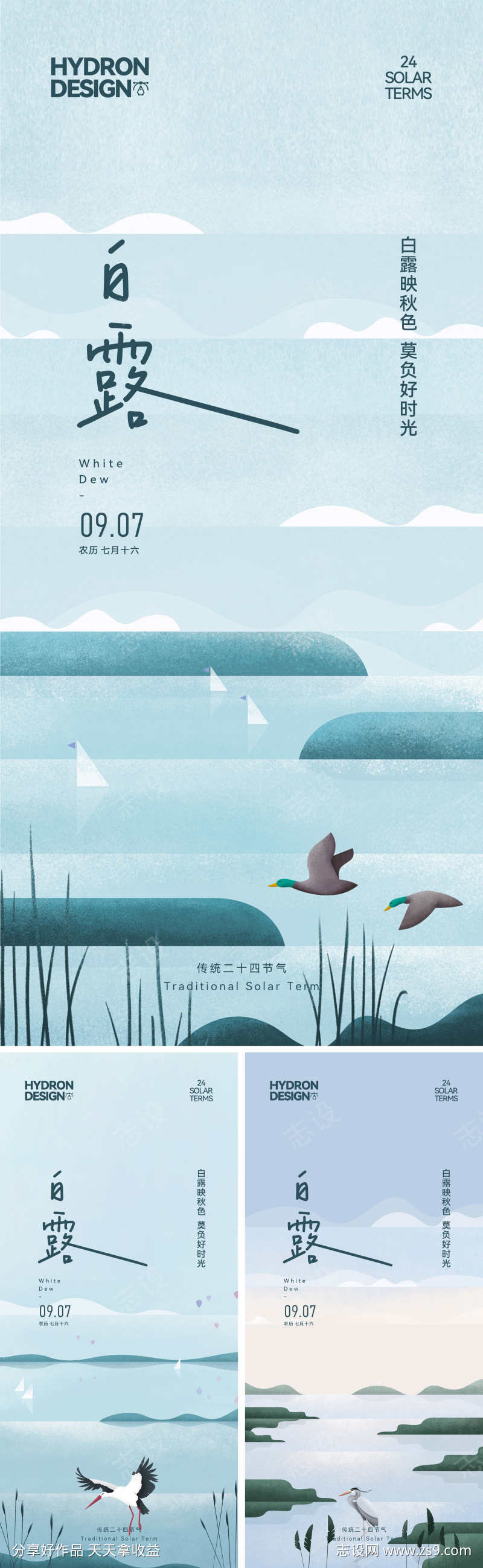 -设计导航-shejidh.cn