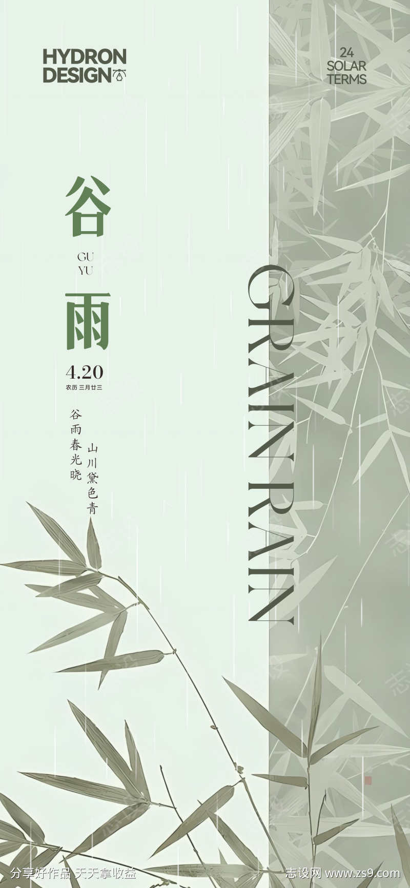 -设计导航-shejidh.cn