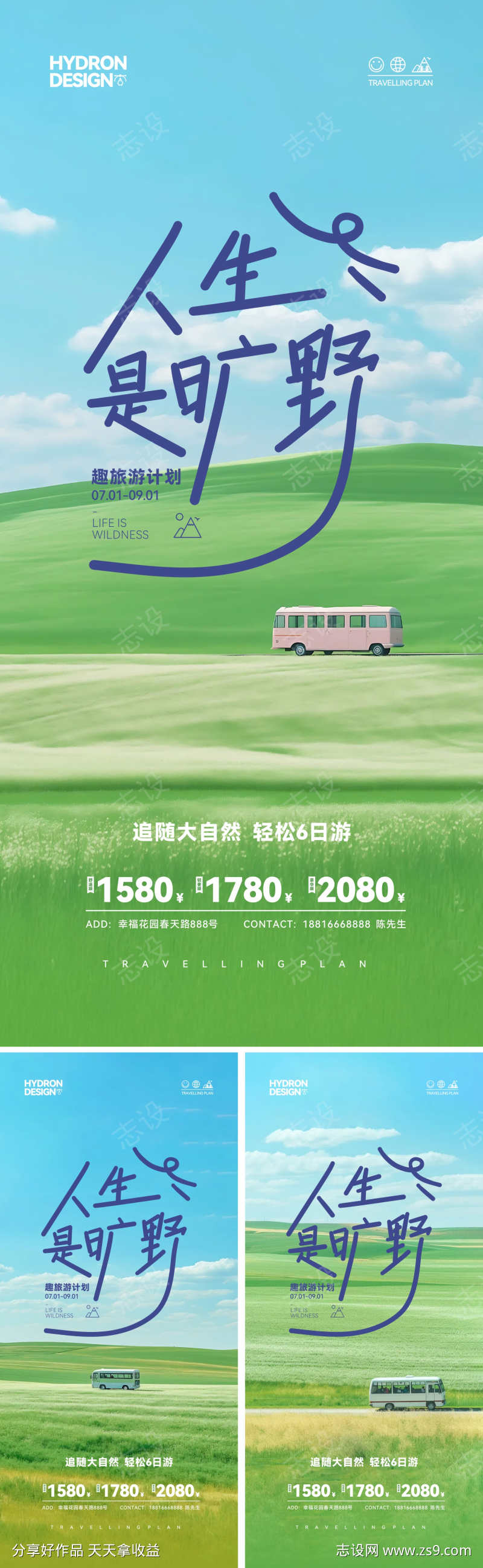 -设计导航-shejidh.cn