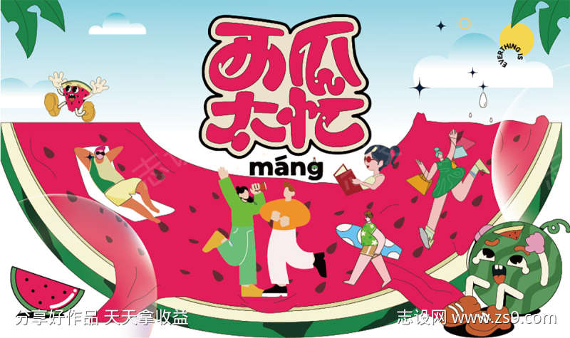 -设计导航-shejidh.cn
