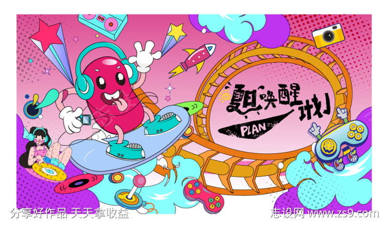 -设计导航-shejidh.cn