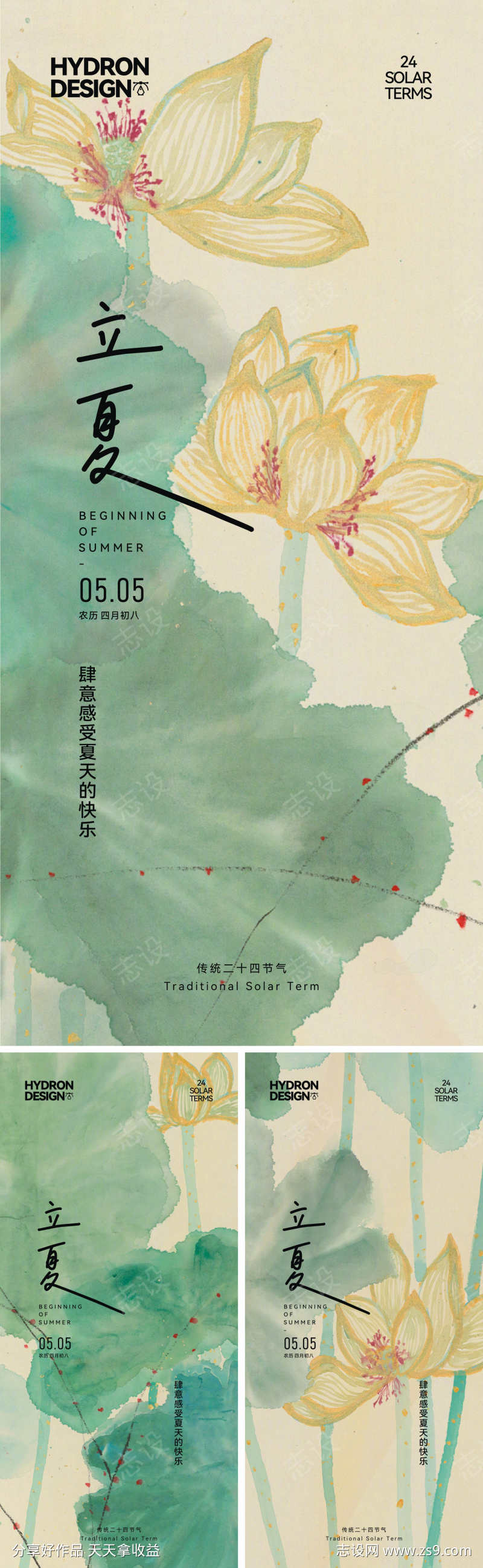 -设计导航-shejidh.cn