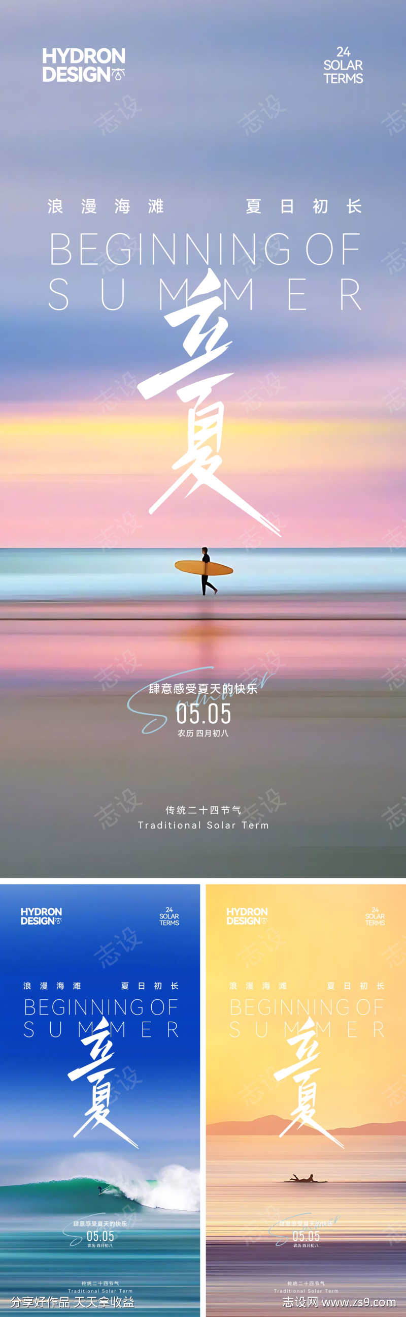 -设计导航-shejidh.cn