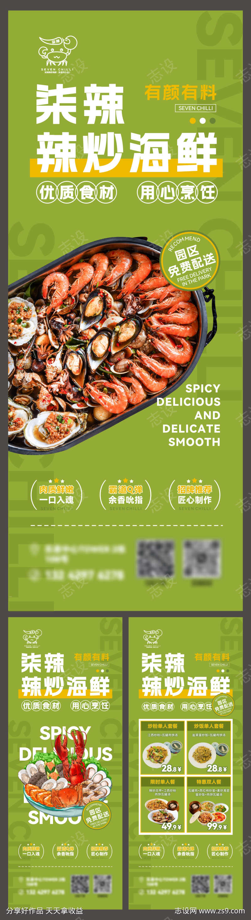 -设计导航-shejidh.cn
