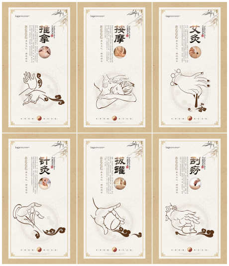 中医养生按摩足疗宣传挂画_源文件下载_PSD格式_2000X2318像素-展板,挂画,宣传-作品编号:2025050912042191-志设-zs9.com